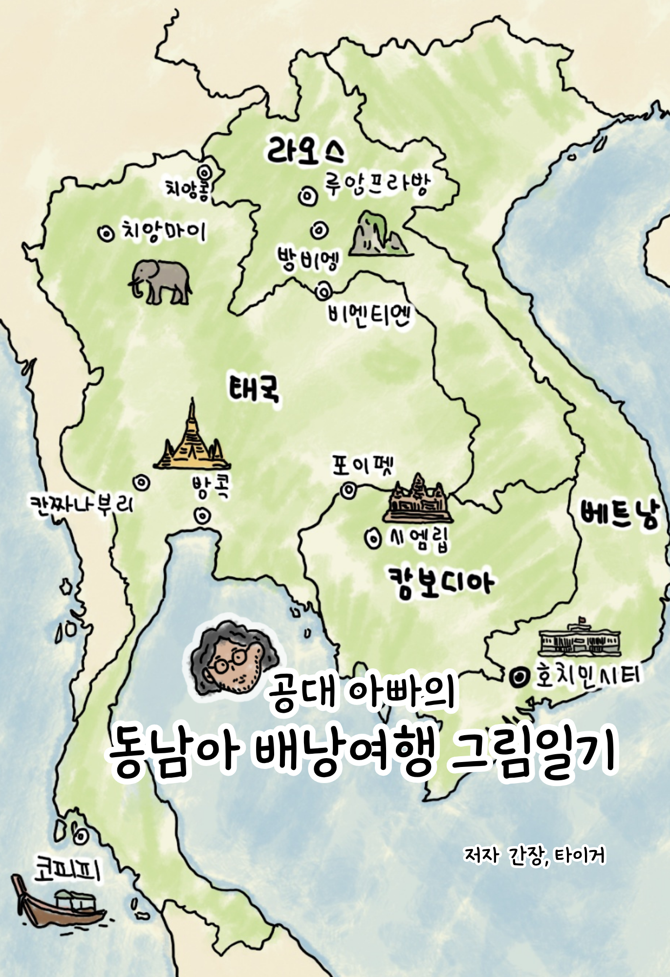 책 표지 2