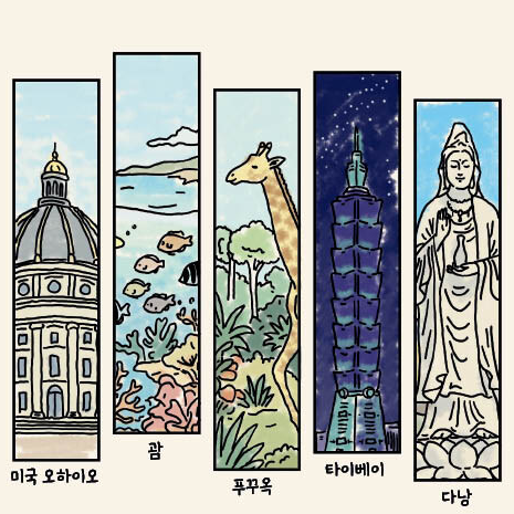 책 표지